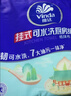 维达（Vinda）厨房用纸 抽纸80抽*3包 6倍吸油吸水 厨房纸懒人抹布吸油厨房纸 实拍图