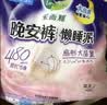 乐而雅花王懒睡派晚安裤XL码组合20片安睡裤裤型卫生巾姨妈巾京东自营 实拍图