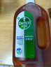滴露（Dettol）消毒液洗衣衣物消毒水750mL 除螨杀菌混洗无忧 家居地板消毒 非84 实拍图