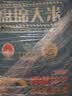 金龙鱼东北大米 盘锦大米10斤 蟹稻共生蟹田大米 实拍图
