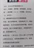 京东京造漱口水碘伏漱口水杀菌聚维酮碘漱口液清新口气去口臭牙结石碘络酮 实拍图