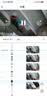 CONRING监控器360度无死角带夜视摄像头吸顶吊装家用无线云台旋转半球监控器室内入户门口楼道电梯 4G-无需WIFI【远程旋转+语音对讲+智能监测】 7天回放 实拍图