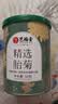 艺福堂胎菊花茶50g 新花无硫熏杭白菊 特养生凉茶级可搭配玫瑰花枸杞 实拍图
