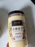 半山农 白糖姜片600g 姜糖片生姜片寒暖即食姜茶姜汤休闲零食煮红糖姜茶 实拍图