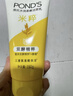 旁氏（POND'S）洁面乳150gx2米粹水润+樱粉焕亮 送粉玻玻5g七夕情人节礼物 实拍图
