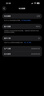 Apple/苹果 iPhone 17 Pro Max 256GB 银色 移动联通电信5G 双卡双待手机 实拍图