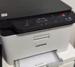 联想（Lenovo）至像CM7110W 彩色激光打印机 打印复印一体机 无线+有线网络 办公家用学习 实拍图