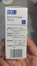 金盾药业尔康（氟苯尼考甲硝唑滴耳液）20ml 实拍图
