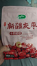 十月稻田 新疆灰枣 500g 若羌大枣 红枣 桂圆银耳煲汤煮粥泡水 即食零食 实拍图