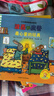 当当 波西和皮普绘本孩子早教书 小小聪明豆绘本 0-3-6岁低幼早教启蒙情绪管理绘本图画书睡前故事书 阿克塞尔·舍夫勒作品系列 早教书早教书早教书 波西和皮普1-7 套装7册 实拍图
