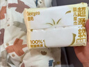 德佑100%新疆棉源柔巾80抽*6包干湿两用婴幼儿棉柔洁面纸巾擦洗脸巾 实拍图