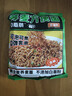 云山半 荞麦方便面60g*10包 0脂肪拌面冷面条 健身代餐速食免煮挂面泡面 实拍图