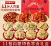 蒙时代内蒙古特产奶制品礼盒 奶酪奶片网红零食 好吃特色高端礼盒团购 820g【八方来财】 实拍图