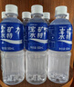 宝矿力水特电解质水功能性运动饮料500ml*15瓶 整箱装补充能量水分 实拍图