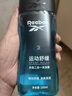 锐步（Reebok）男士沐浴露二合一沐浴液男士洗发持久留香沐浴露男士多效250ml 实拍图