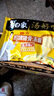 白象 方便面 汤好喝西红柿牛腩汤面127g*24袋 番茄牛腩泡面整箱 速食 实拍图