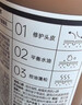 诗裴丝Spes【宋佳同款】专研多肽控油蓬松洗发水改善油扁塌去屑留香500ml 实拍图