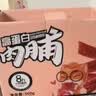 三只松鼠高蛋白肉脯500g量贩箱装靖江风味鸡肉猪肉干休闲零食团购 实拍图