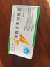 [雷易得] 恩替卡韦分散片0.5mg*14片/盒 实拍图