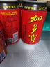 加多宝凉茶植物饮料310ml*12罐 实拍图