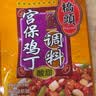桥头 经典宫保鸡丁调料80g 酸甜味 调料酱 川菜调料炒菜料 实拍图