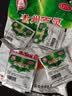 百灵鸟贵州百灵 维C银翘片12片/袋*40袋 疏风解表 清热解毒 流行性感冒 感冒咳嗽 咽喉肿痛 发热头痛 流感 实拍图