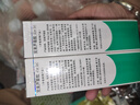 完美芦荟胶40g*2补水保湿乳修护面霜改善毛孔粗糙祛痘晒后修护不刺激 实拍图