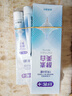 舒客美白酵素牙膏去黄去牙渍清新减轻口臭含氟防蛀120g*3香型包装混发 实拍图