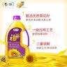 福临门压榨一级 葵花籽油1.8L 食用油 充氮保鲜 中粮出品 实拍图