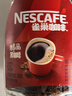 雀巢（Nestle）醇品速溶美式黑咖啡粉*0糖0脂*健身燃减防困瓶装90g 实拍图