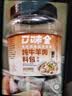 口味全 炖牛羊肉料15g*15包卤肉羊蝎子排骨汤炖肉八角月桂罐装调料包 实拍图