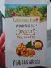 爷爷的农场有机核桃油辅食油110ml 凉拌热炒食用油 赠婴儿宝宝辅食谱 实拍图