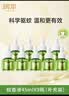 润本电蚊香液驱蚊液45ml*9瓶驱蚊防蚊补充装（无蚊香加热器） 实拍图