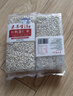立白天然小苏打洗衣皂260g*6块 柠檬香 净渍椰油皂 超强去污京东自营 实拍图