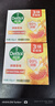 滴露（Dettol）香皂柑橘105g*3块 肥皂洗澡洗手抑菌沐浴洗脸 男士女士儿童可用 实拍图