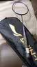 李宁（LI-NING）李宁羽毛球拍雷霆9锆石紫对拍成品已拉线AYPT703-22 实拍图