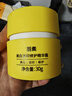 羽素淡印霜【陈梦同款】美白面霜保湿祛痘印淡化痘印去痘痘和痘印 实拍图