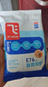 阿飞和巴弟【新品】E76益生菌猫粮养胃生骨肉冻干通用猫粮50g*4袋 实拍图