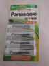 松下（Panasonic）5号五号充电电池4节三洋爱乐普技术适用于话筒相机玩具等无充电器HHR-3MRC/4B 实拍图