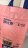 舒比奇（Suitsky）【敏感肌首选】维EPro敏感肌纸尿裤S48片婴儿尿不湿夏季超薄 实拍图