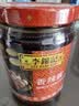 李锦记 风味豆豉酱340g【0添加防腐剂】辣味劲爽 下饭酱焖炖炒拌辣椒酱 实拍图
