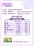 QQ星原生A2β-酪蛋白高钙儿童牛奶125ml*16盒【周深同款QQ星】 实拍图