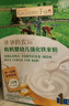 君乐宝小小鲁班诠力爱4段高钙叶黄素DHA儿童配方成长奶粉3周岁+) 800g*1 实拍图