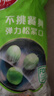 美丽雅保鲜罩套100只 食品级一次性保鲜袋套盖盘子碗剩菜剩饭保鲜膜套 实拍图