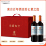 Concha y Toro干露典藏赤霞珠干红葡萄酒 750ml整箱 智利原瓶进口热门红酒 实拍图