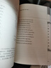 翻译泰斗、“北极光”翻译奖获得者许渊冲译李白诗选（汉英双语）：精选李白诗100首，走近诗仙的豪迈与柔情 实拍图