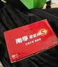 南孚5号电池40粒 五号碱性 聚能环5代 适用耳温枪/血糖仪/鼠标/遥控器/燃气表/挂钟/电子锁/玩具等 实拍图