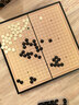 京东京造 围棋五子棋 【磁吸可折叠】儿童围棋19路棋盘磁吸套装大号 实拍图
