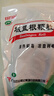 白云山 板蓝根颗粒10g*20袋 感冒咳嗽咽喉肿痛 流感备药 可商保报销 清热解毒京东自营 实拍图