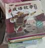 全3册唐诗三百首宋词300古诗幼儿早教启蒙故事书3-6-7-10-12岁儿童读物注音版一二年级小 暑假阅读  课外阅读 实拍图